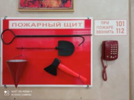 Уголок пожарной безопасности Уголок пожарной безопасности.